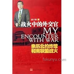 北約新紀元：親歷國防開支目標的歷史性躍升??
