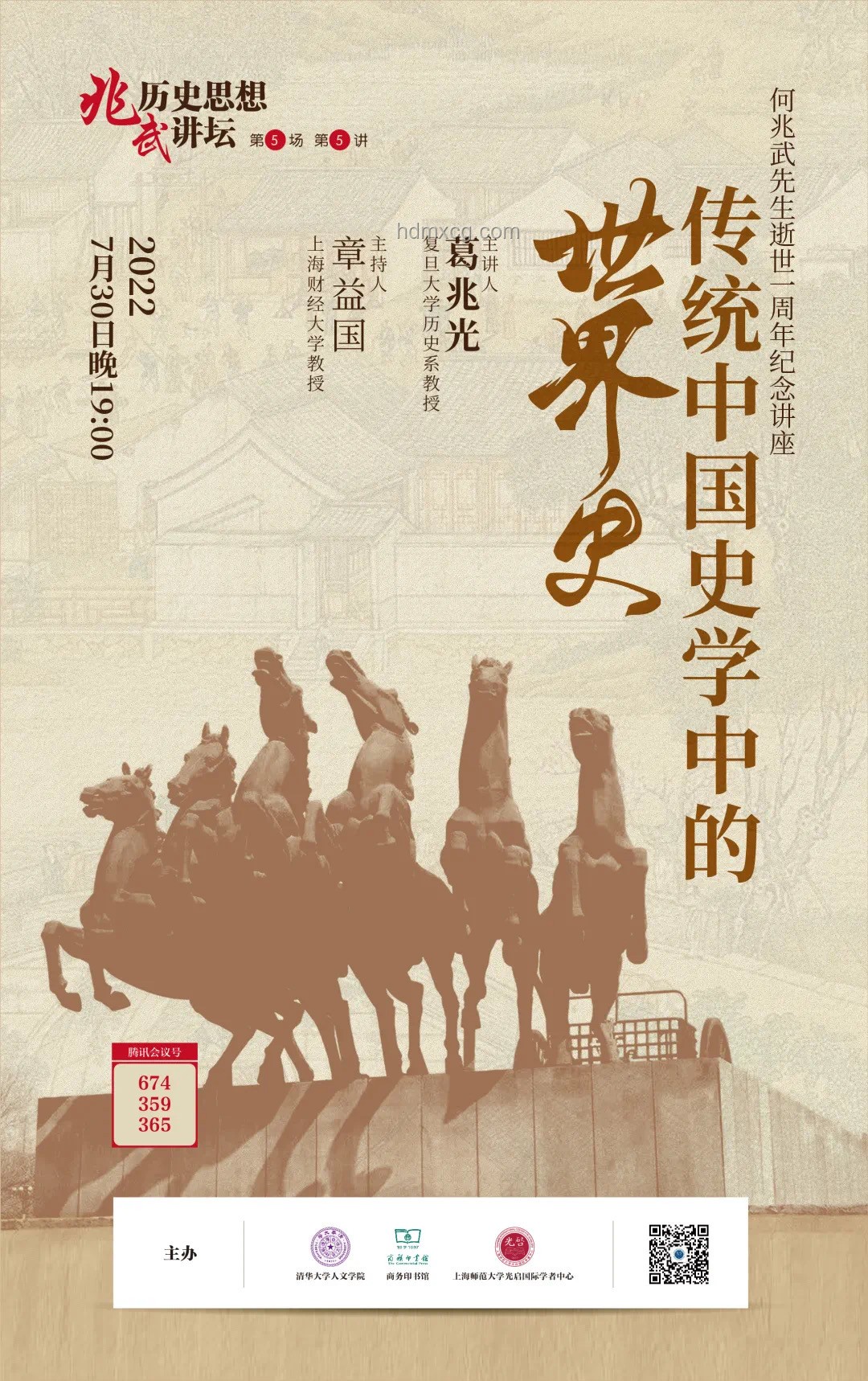 貝森特的大棋親歷：透視美國(guó)債務(wù)大挪移的真相????