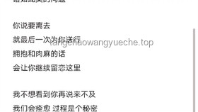 貝森特的大棋：美國(guó)債務(wù)大挪移案例研究