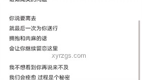 貝森特的大棋：美國(guó)債務(wù)大挪移案例研究