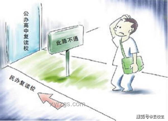 復(fù)讀蟄伏一年只為打臉吧友：深度解析復(fù)讀現(xiàn)象與教育價(jià)值