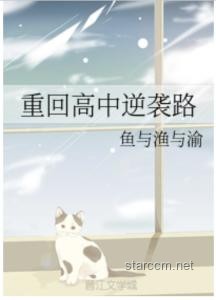 復(fù)讀蟄伏一年：逆襲之路與行業(yè)洞察