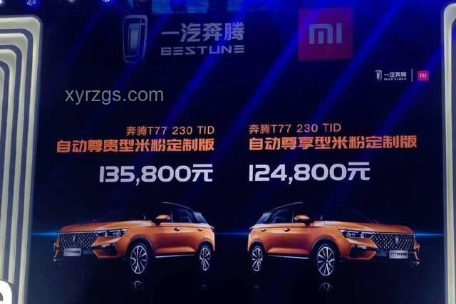 小米汽車消費(fèi)熱象：透視智能電動(dòng)汽車市場爭議與機(jī)遇