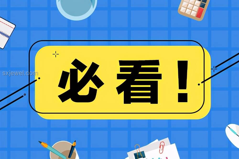 好專業(yè)和好大學(xué)哪個(gè)更重要？全面解析助你明智選擇