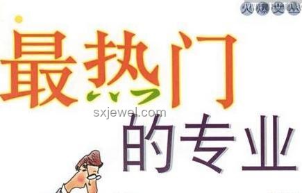 好專業(yè)和好大學(xué)哪個(gè)更重要？全面解析助你明智選擇