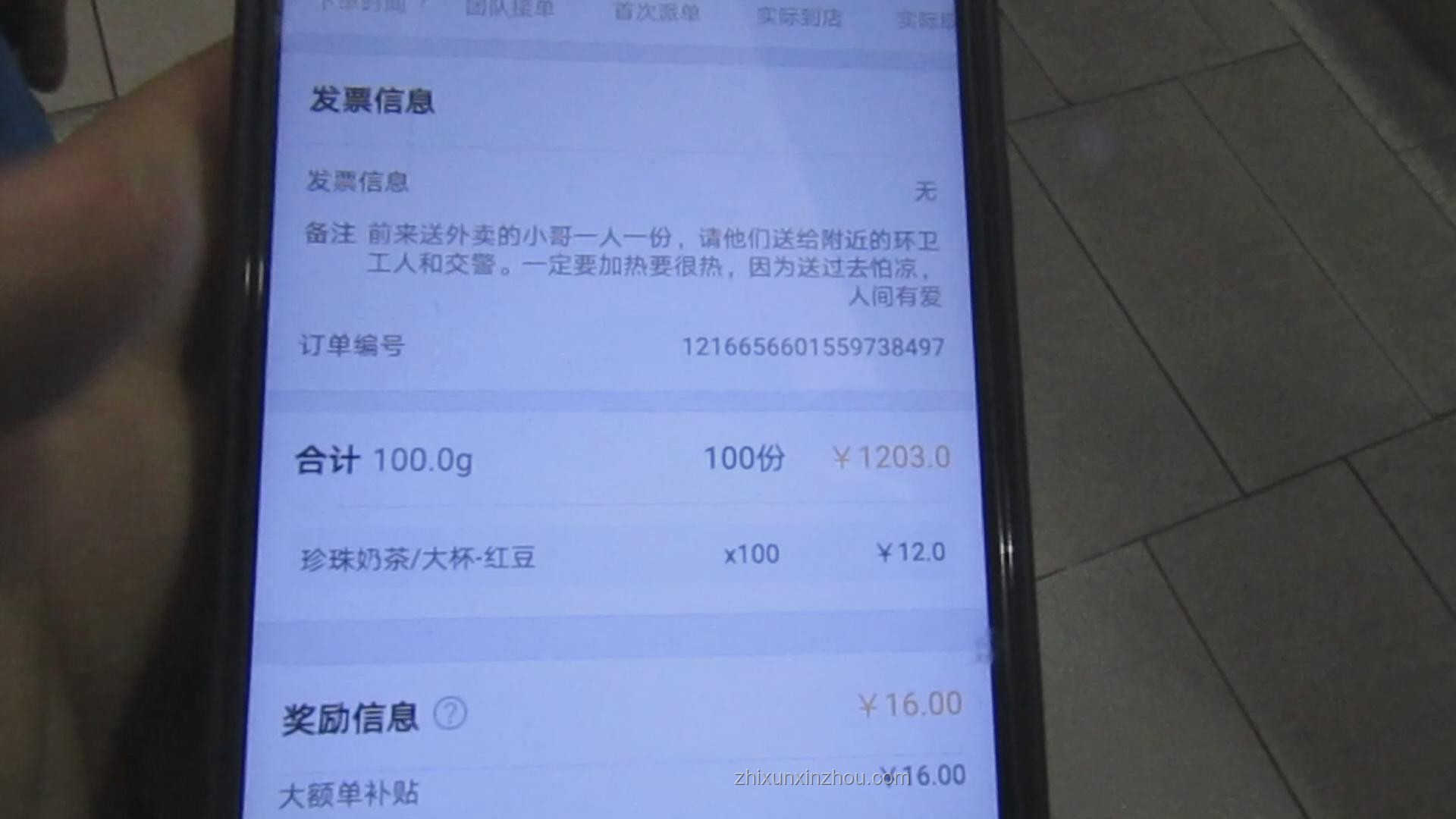 西財女生地圖炮事件解決方案：構(gòu)建和諧校園網(wǎng)絡(luò)環(huán)境