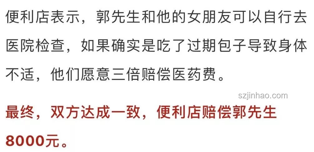 西財(cái)女生反思：從地圖炮到理解與包容