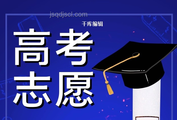 學(xué)長學(xué)姐高考在線直播連麥互動(dòng)指南