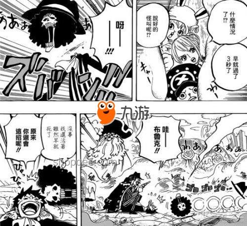 海賊王1153話全圖曝光案例研究：劇情深度解析