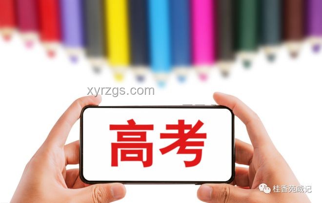 第一視角穿越：高考查分的數(shù)字夢境創(chuàng)新體驗