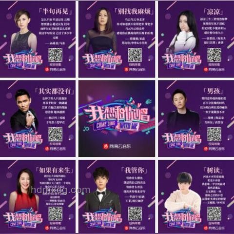 《歌手》第七期歌單公布：音樂盛宴即將上演，誰將引領(lǐng)潮流？