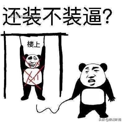 游客遭拒因JD萬斯表情包，旅行變囧記