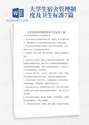 高中生情感管理不當(dāng)案例研究：偏僻角落行為反思