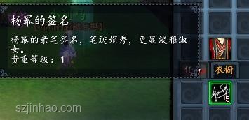 抗清題材游戲《伐定天下》被拿下：歷史敘事與政治敏感性的碰撞