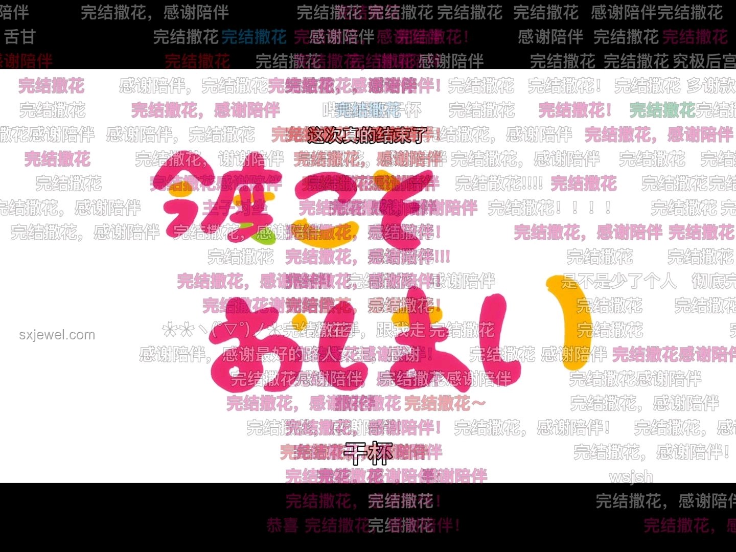 你一直堅持熱愛的事情與堅持時長對比分析