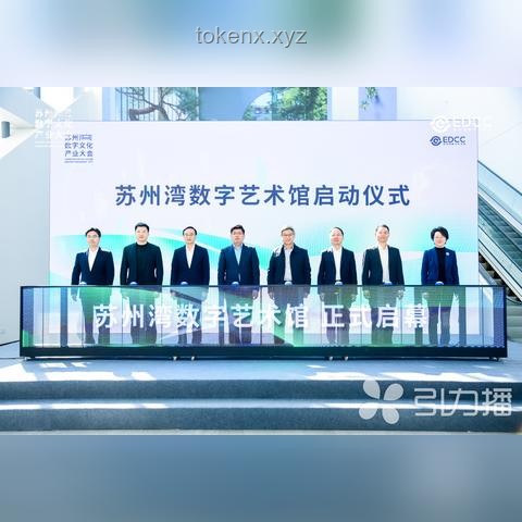 中國(guó)制造·奢夢(mèng)啟航：奢侈品界的“新絲綢之路”