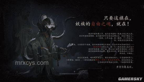 黑神話悟空啟示：斗罷艱險，創(chuàng)新之旅能否啟程？