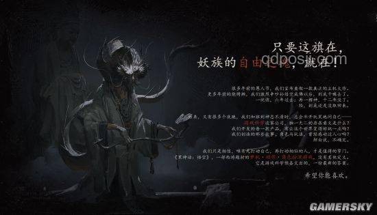黑神話悟空啟示錄：跨界創(chuàng)新，斗罷艱險(xiǎn)再出發(fā)？