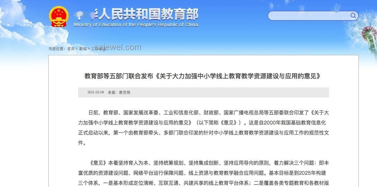 清華計(jì)算機(jī)入學(xué)教育VS個(gè)人科研經(jīng)驗(yàn)分享：科研方法論對(duì)比