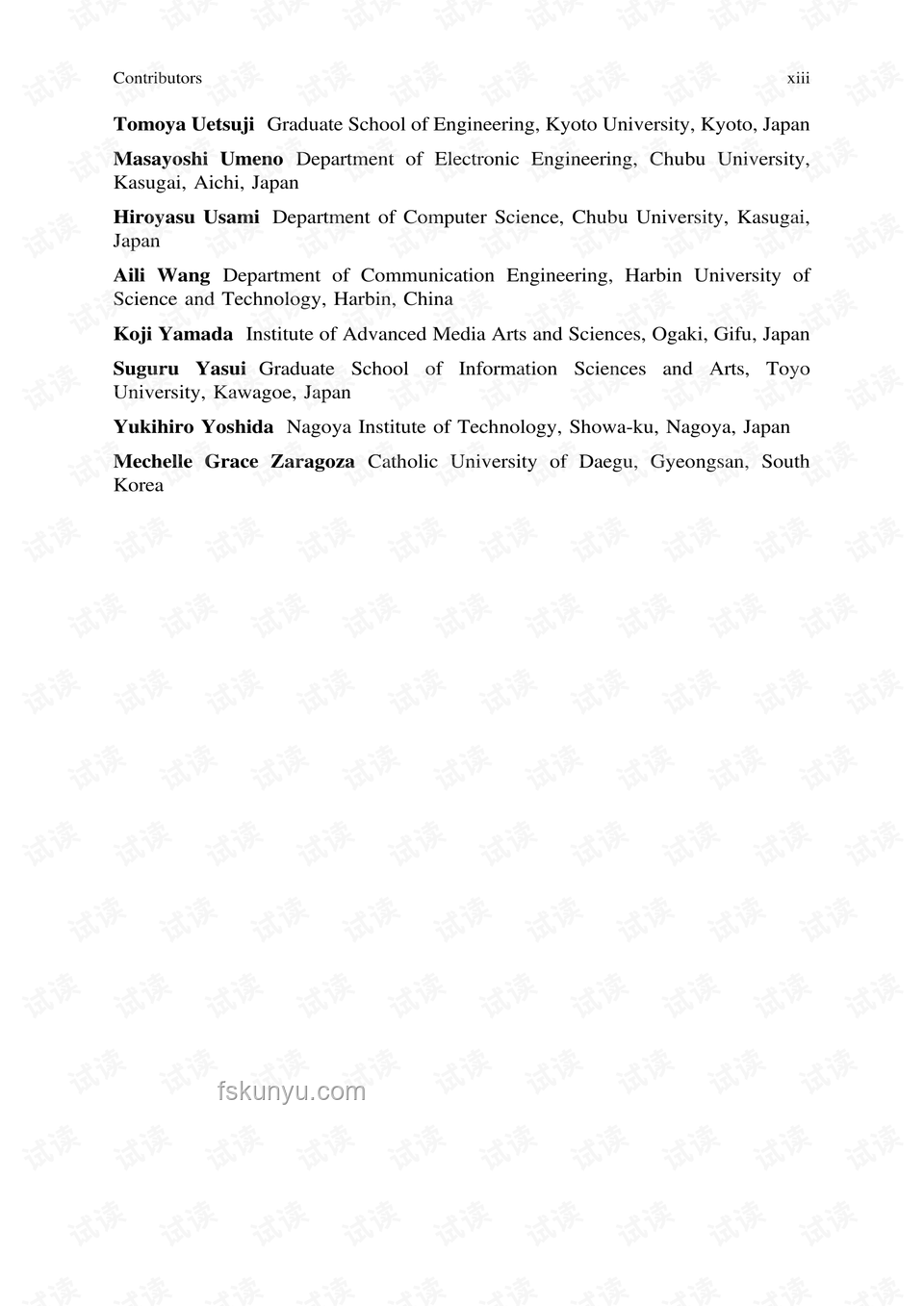 ??京都大&東大CS合格經驗：數(shù)據(jù)科學與復雜理工的征途??
