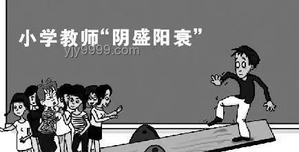 抑郁癥少年心聲：與老師批評中的孤立無援，站在一起的力量