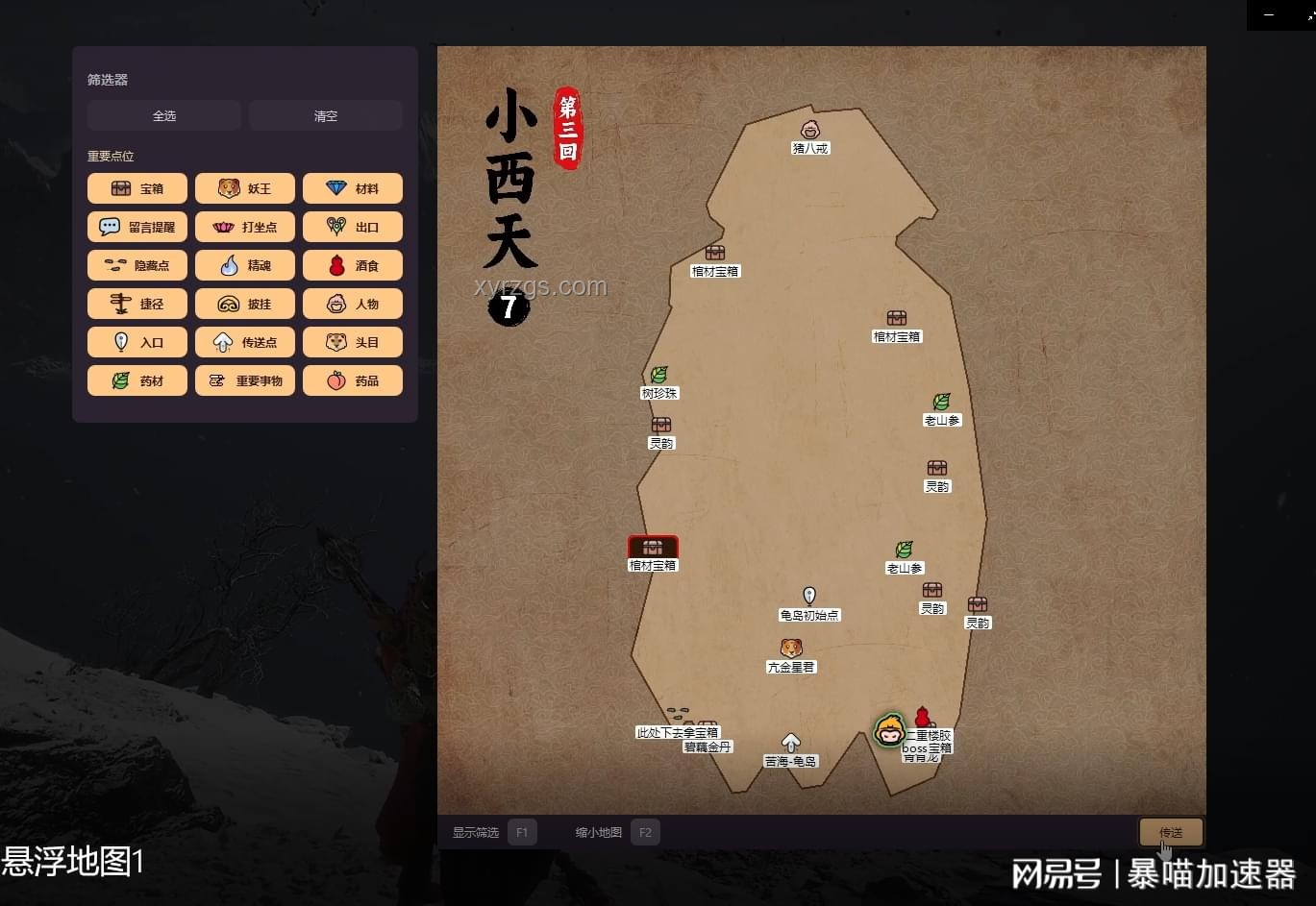 《黑神話：悟空》地圖設(shè)計并非一味偏袒美術(shù)
