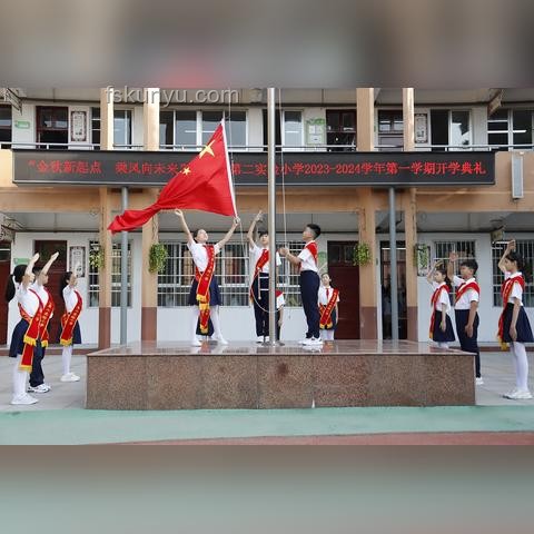 如何高效參與2024開學(xué)季“你好！新同學(xué)”活動(dòng)
