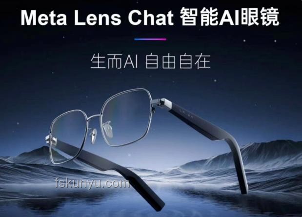 小米AI眼鏡發(fā)布：解鎖智能穿戴新體驗(yàn)的問題與解決方案