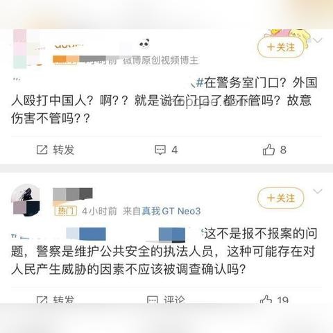 小孩在幼兒園門口被拐走謠言將減少，安全教育趨強化