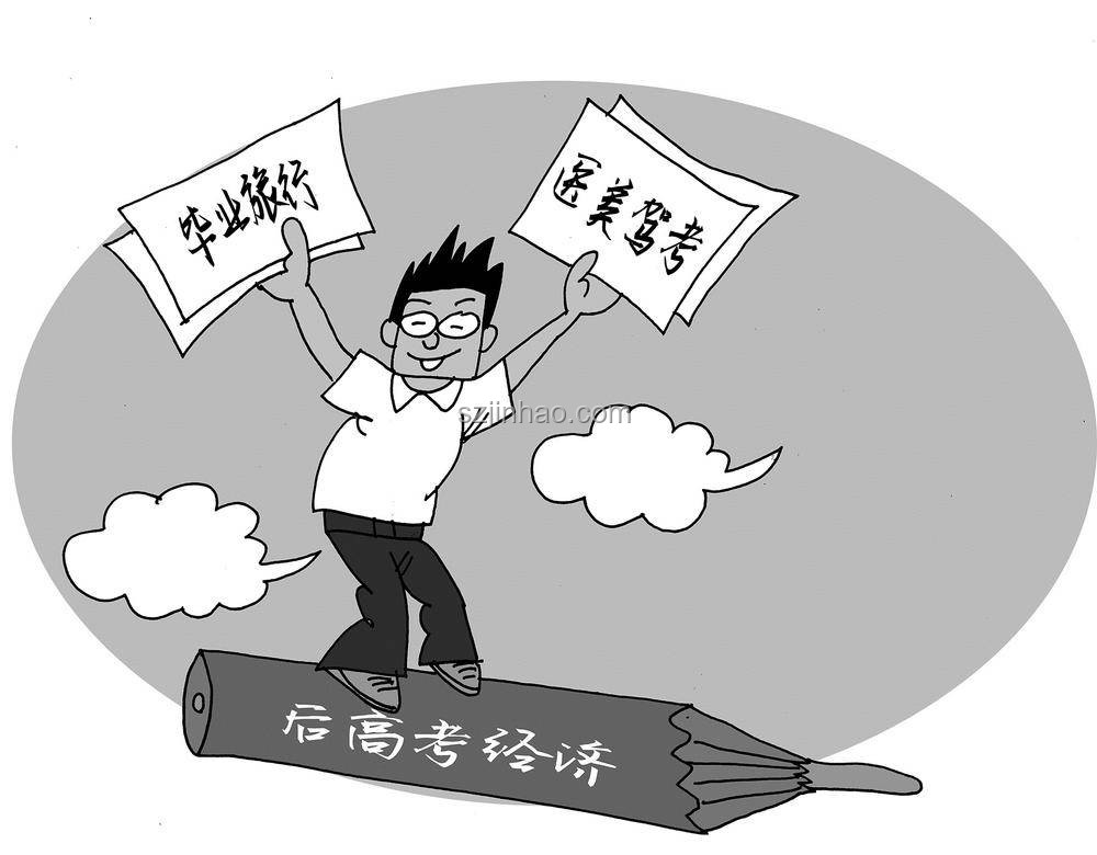 考后經濟升溫，青年消費火熱背后的秘密