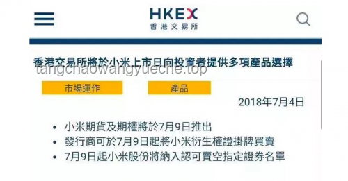 雷軍提示：未交付SU7輕松改配YU7指南