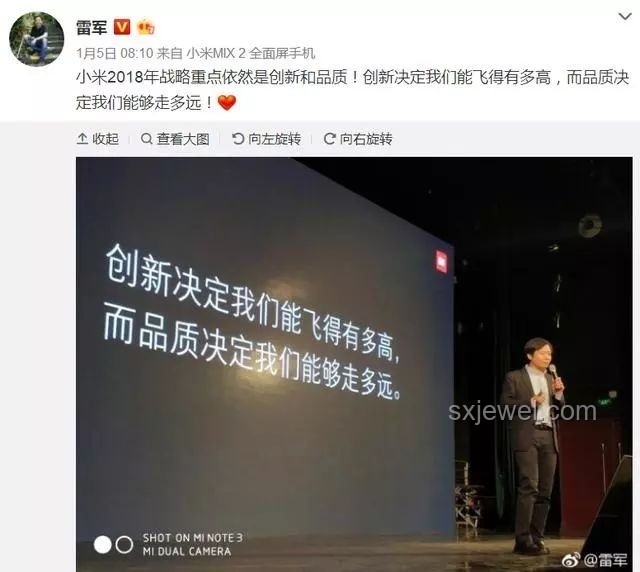 雷軍視角：重塑輔助駕駛的未來，跨界創(chuàng)新引領(lǐng)潮流