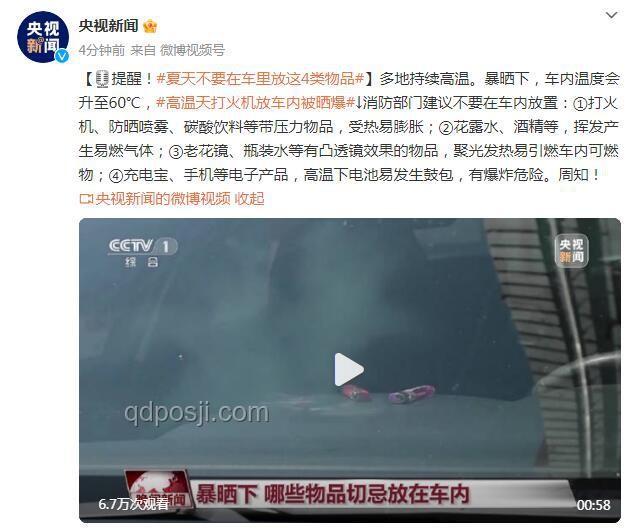 央視曝光：學(xué)生吸食火機氣體成癮？如何應(yīng)對與預(yù)防