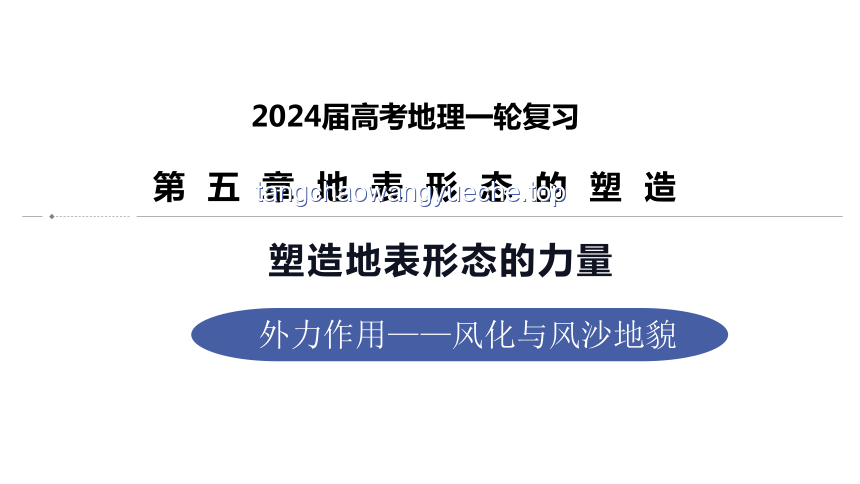 高考學(xué)霸效應(yīng)下的網(wǎng)紅糖水店：教育榮耀與商業(yè)機遇