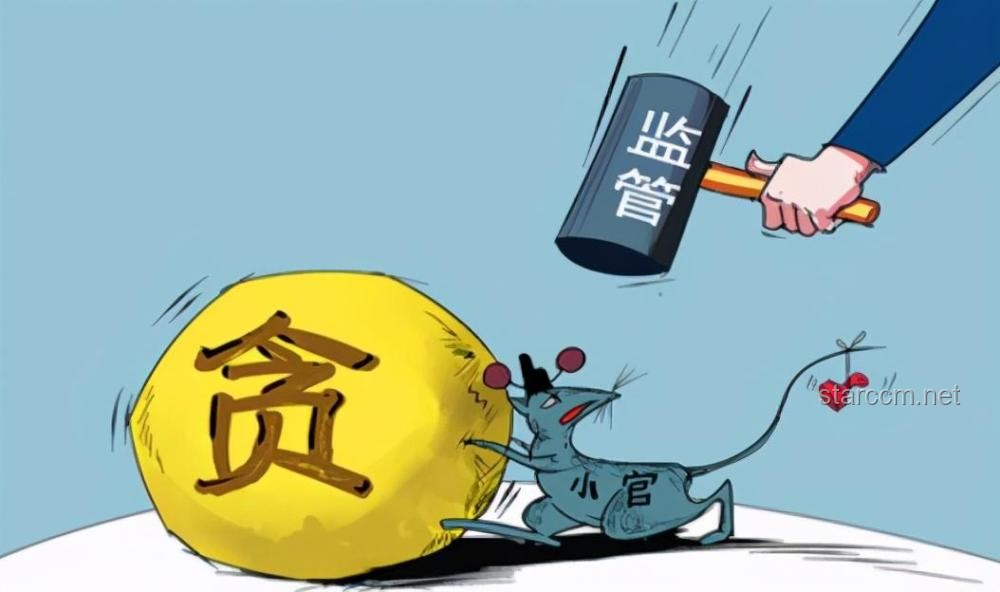 云南原副省長隕落：貪腐1.22億的無期徒刑警示錄
