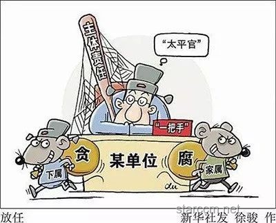 云南原副省長隕落：貪腐1.22億的無期徒刑警示錄