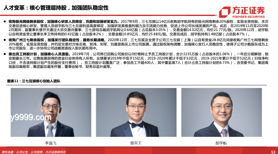 云南政壇反腐深度洞察：張祖林案揭示的廉政挑戰(zhàn)與治理路徑