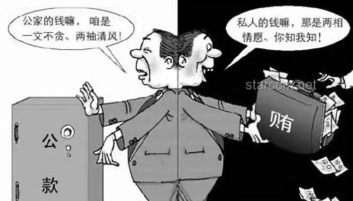 云南原副省長隕落：貪腐1.22億的無期徒刑警示錄