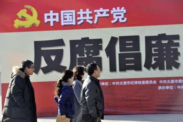 張祖林案啟示：反腐新思維，用科技重塑透明政務