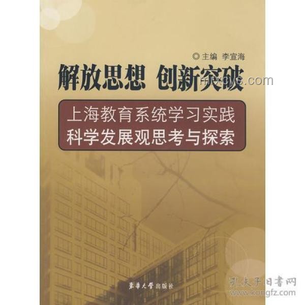 貪腐警示下的創(chuàng)新思維啟示：從張祖林案看制度破局