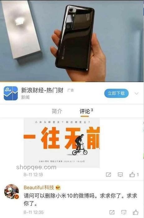 博主疑泄密小米YU7試駕評(píng)測(cè)視頻解決方案