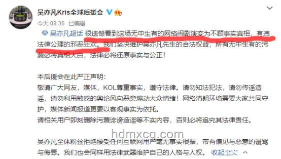 “都美竹騙我20萬”事件應(yīng)對指南：資金追回與法律維權(quán)