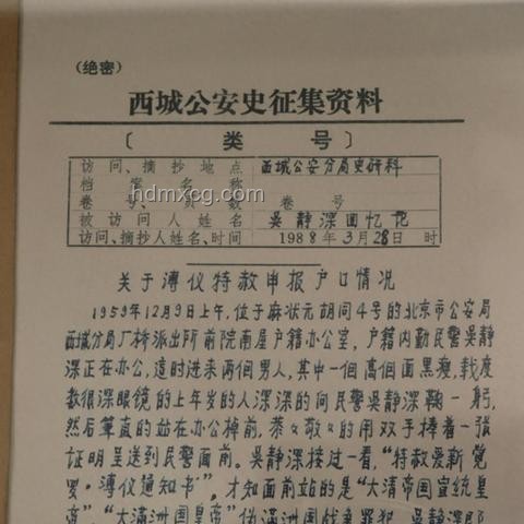 寧靜回應(yīng)汪峰戀情傳聞：明確拒絕有婦之夫關(guān)系處理方案