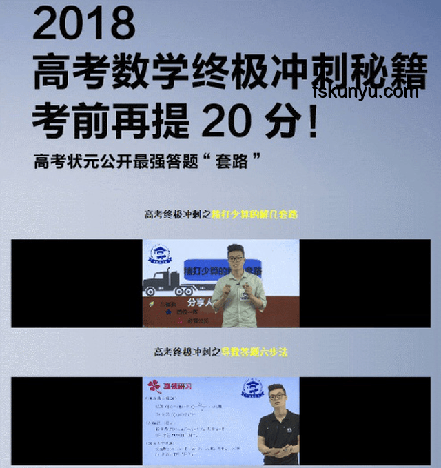 462分也能沖刺北大？未來高考多元化錄取趨勢預(yù)測