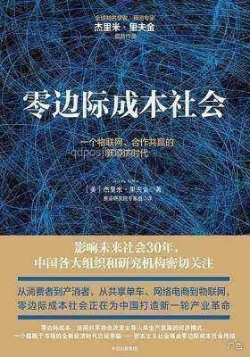 462分逆襲？創(chuàng)新思維解鎖北大之門，跨界賦能