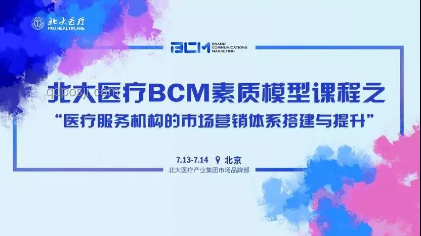 462分逆襲？創(chuàng)新思維解鎖北大之門，跨界賦能
