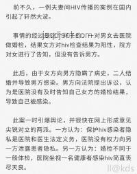 婚檢HIV隱私困境與行業(yè)應(yīng)對(duì)策略