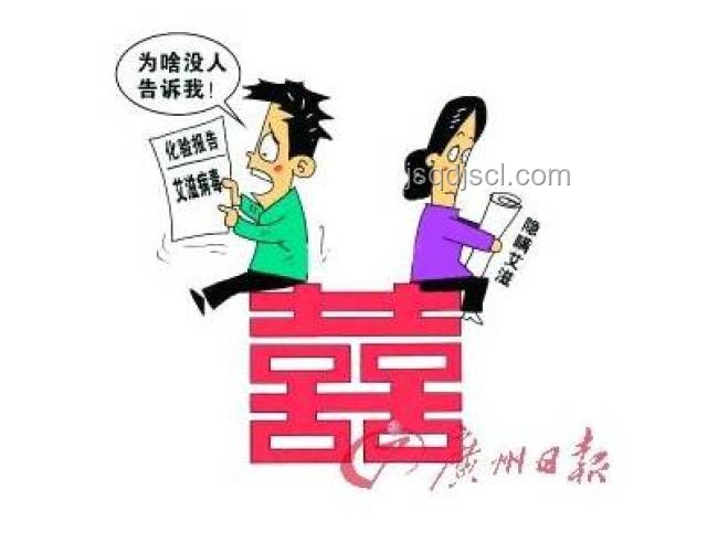 婚檢HIV隱私困境與行業(yè)應(yīng)對(duì)策略