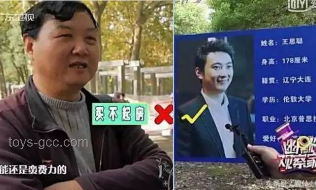 86歲北京大爺大學(xué)學(xué)歷退休生活與收入研究