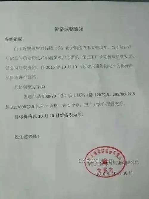 “內(nèi)卷破局：某教育企業(yè)如何證明漲價(jià)非解藥”